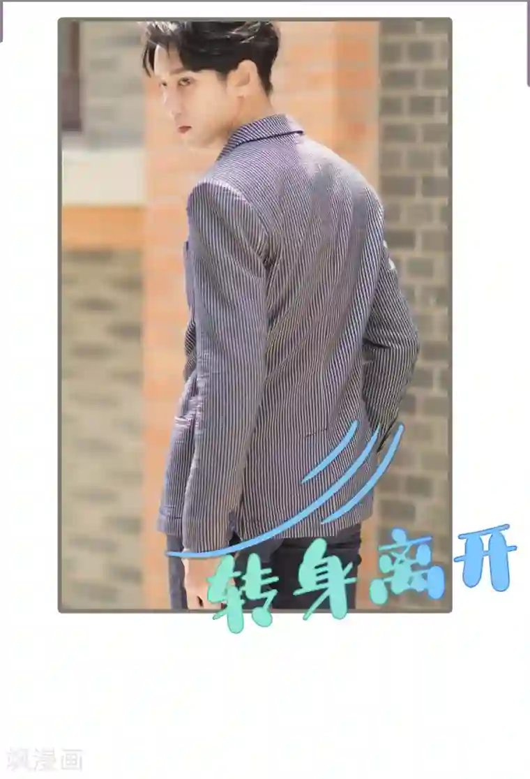 别拉我当偶像第31话