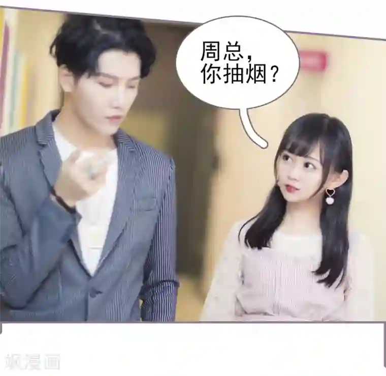 别拉我当偶像第31话