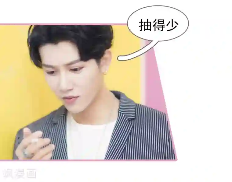 别拉我当偶像第31话