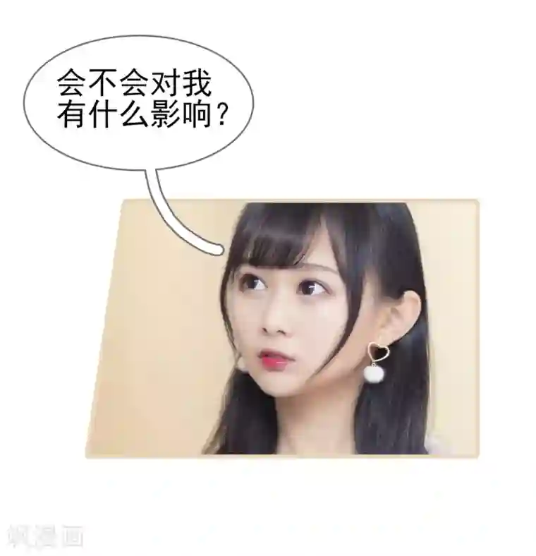 别拉我当偶像第31话