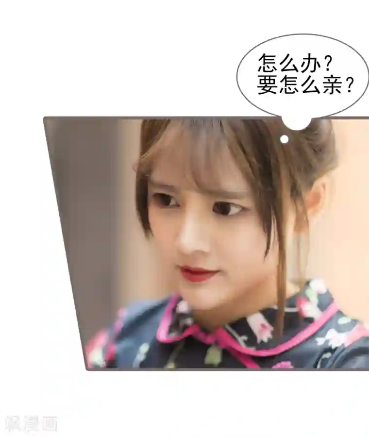 别拉我当偶像第31话