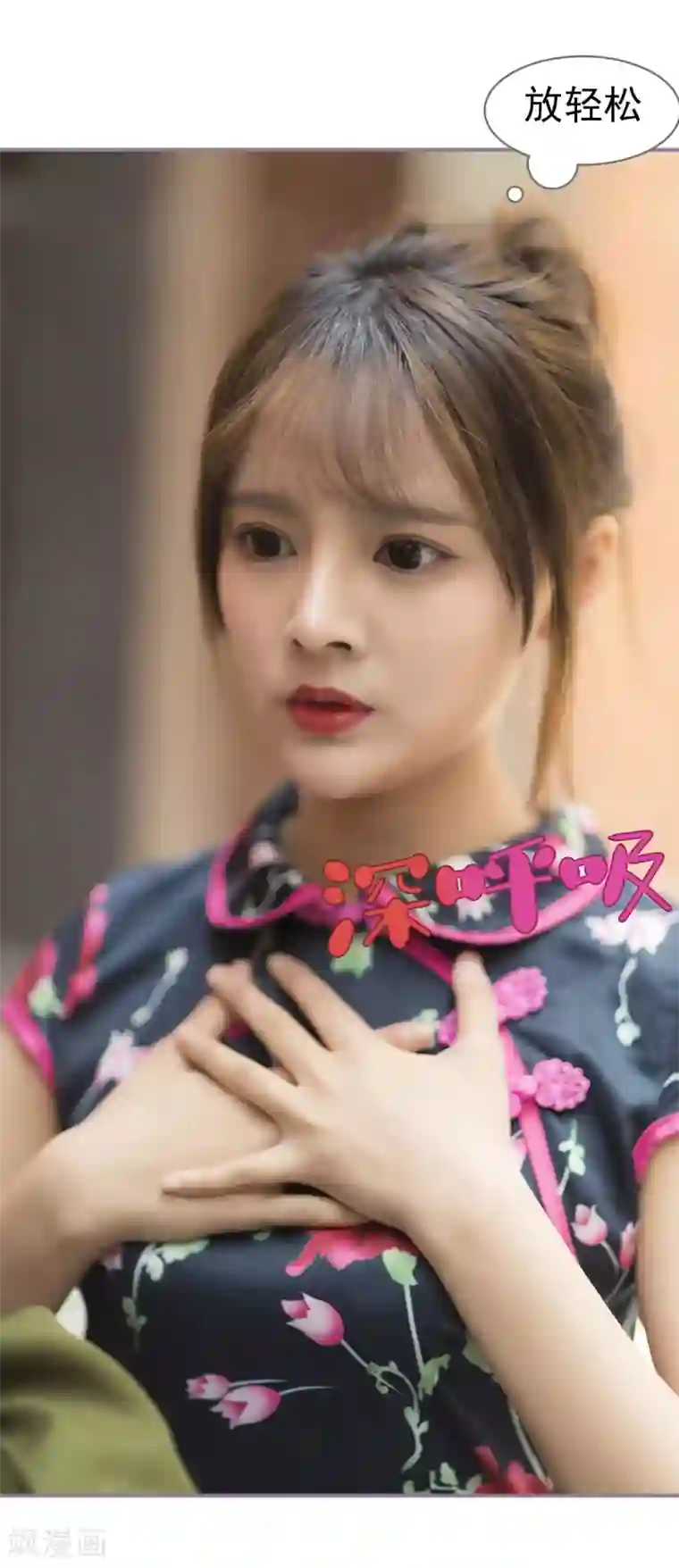 别拉我当偶像第31话