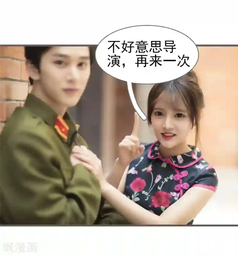 别拉我当偶像第31话