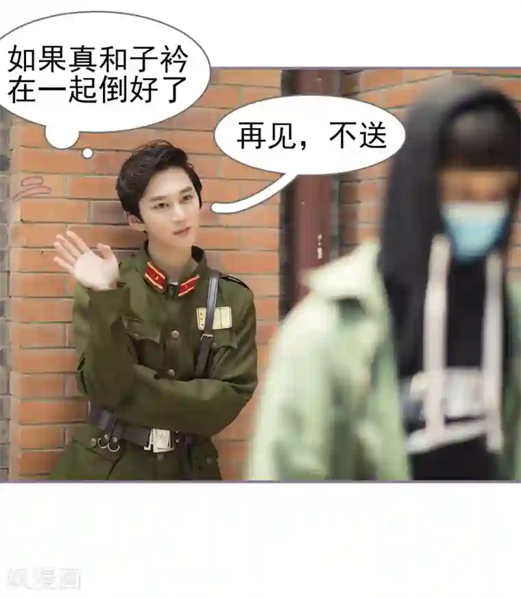 别拉我当偶像第32话