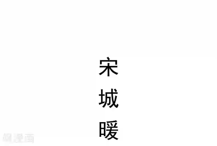 别拉我当偶像第33话