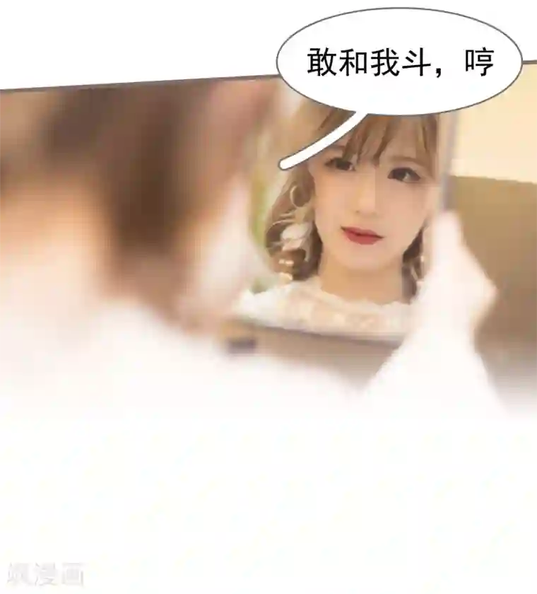 别拉我当偶像第33话