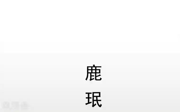 别拉我当偶像第33话