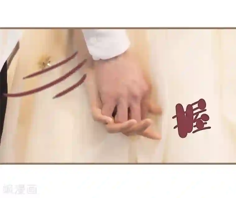 别拉我当偶像第33话