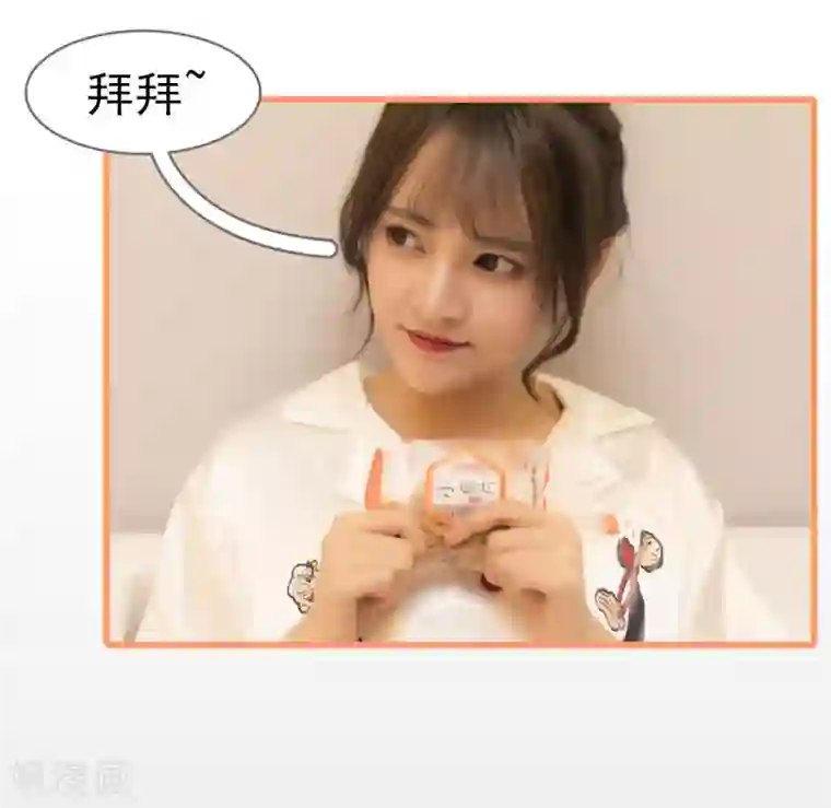 别拉我当偶像第34话