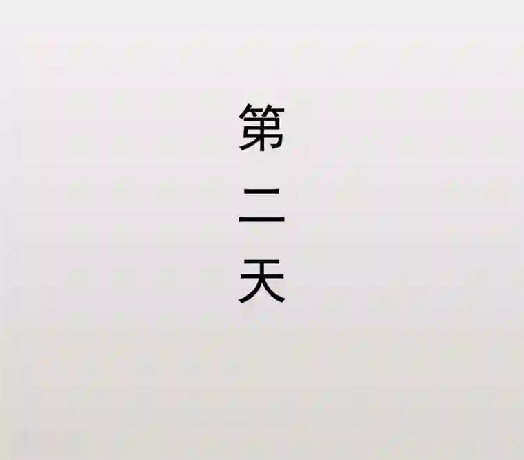 别拉我当偶像第34话