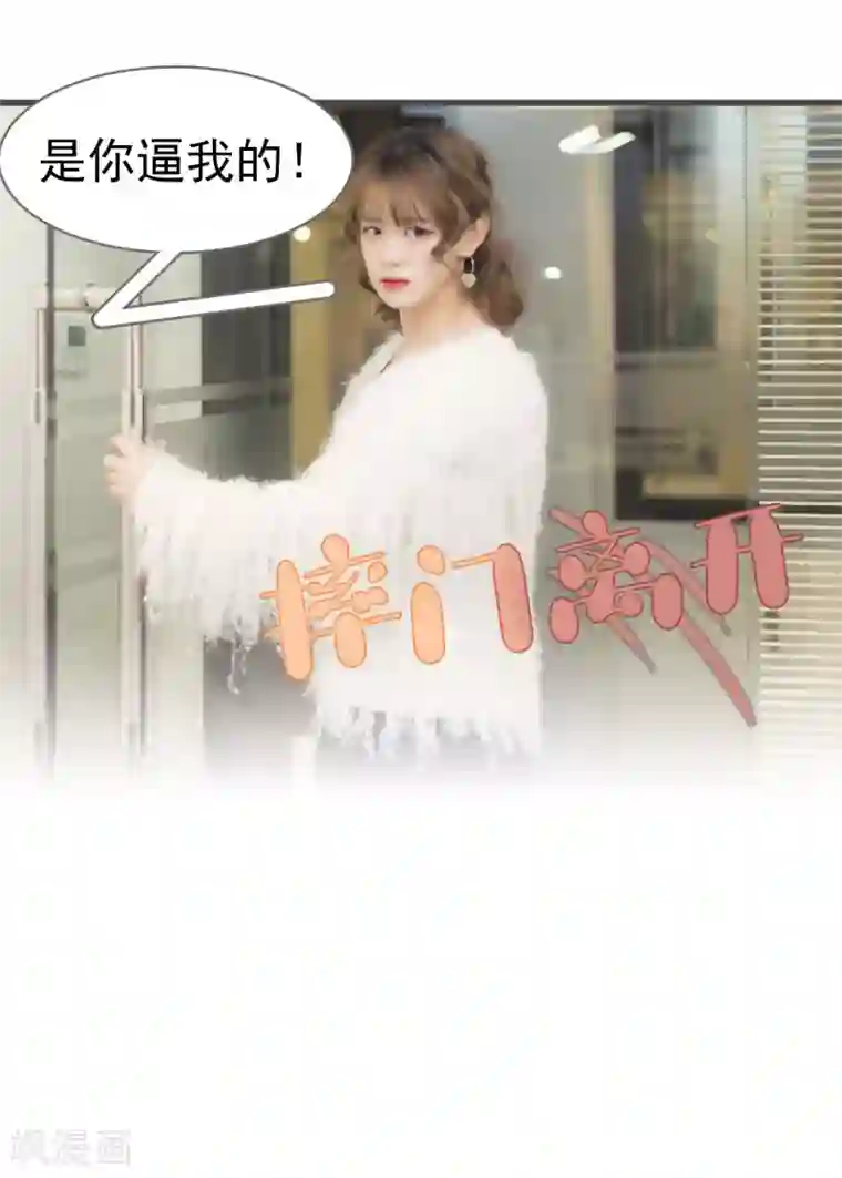 别拉我当偶像第35话