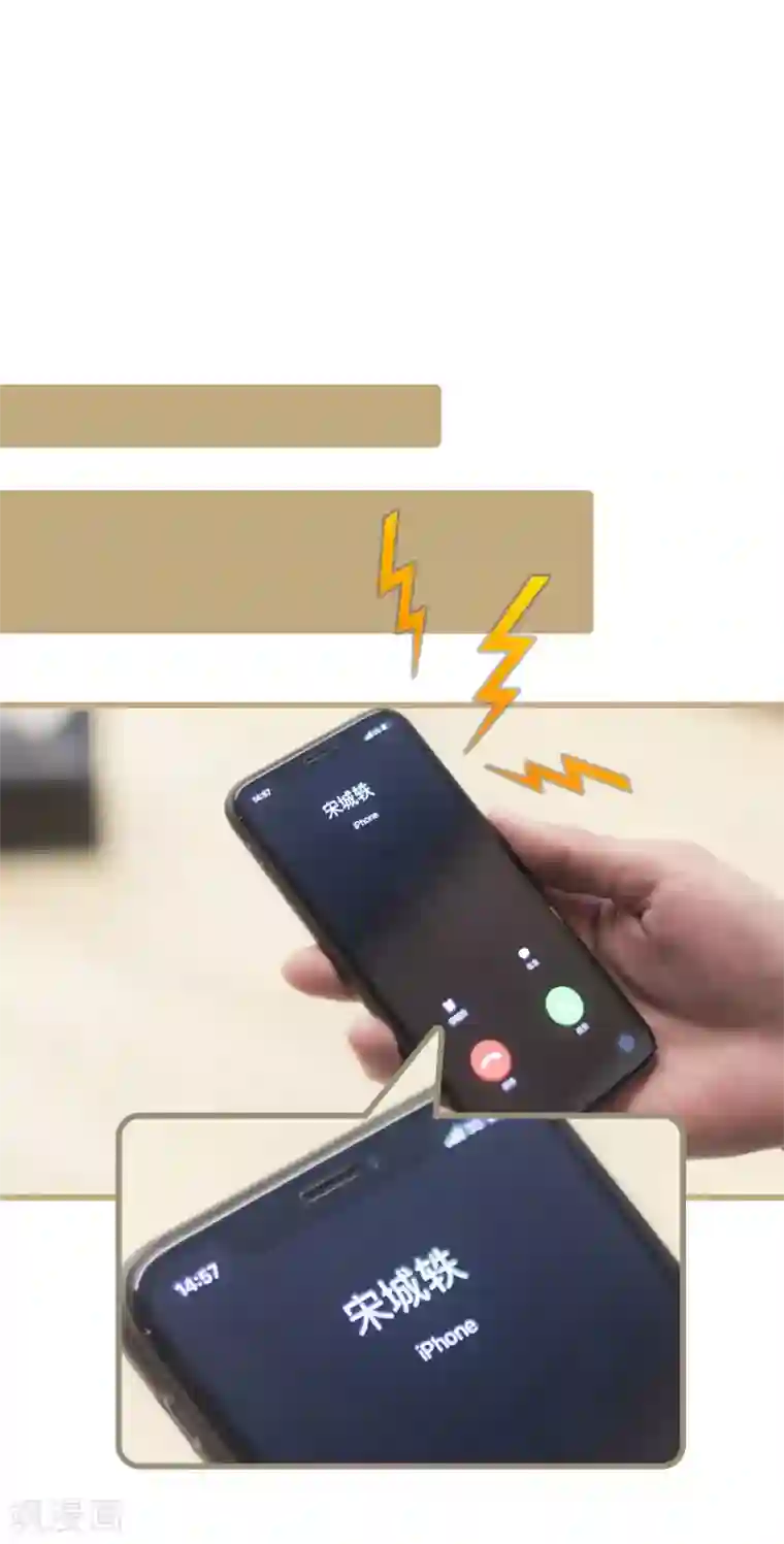 别拉我当偶像第35话