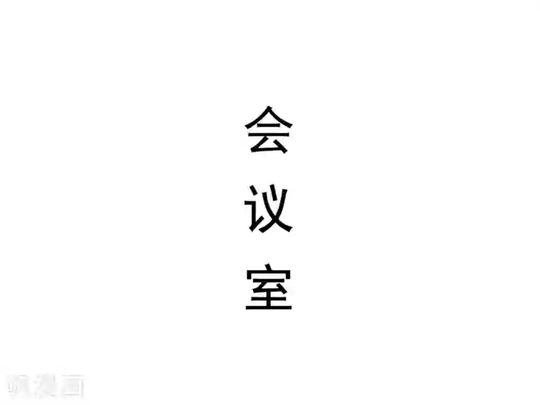 别拉我当偶像第35话