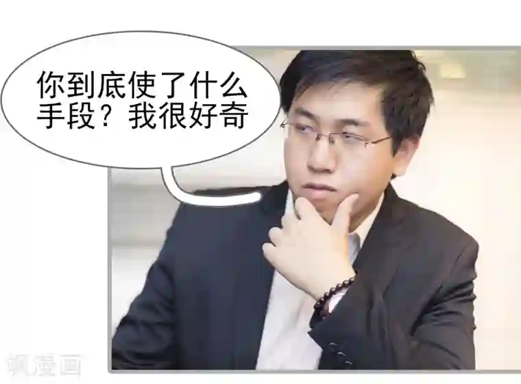 别拉我当偶像第35话