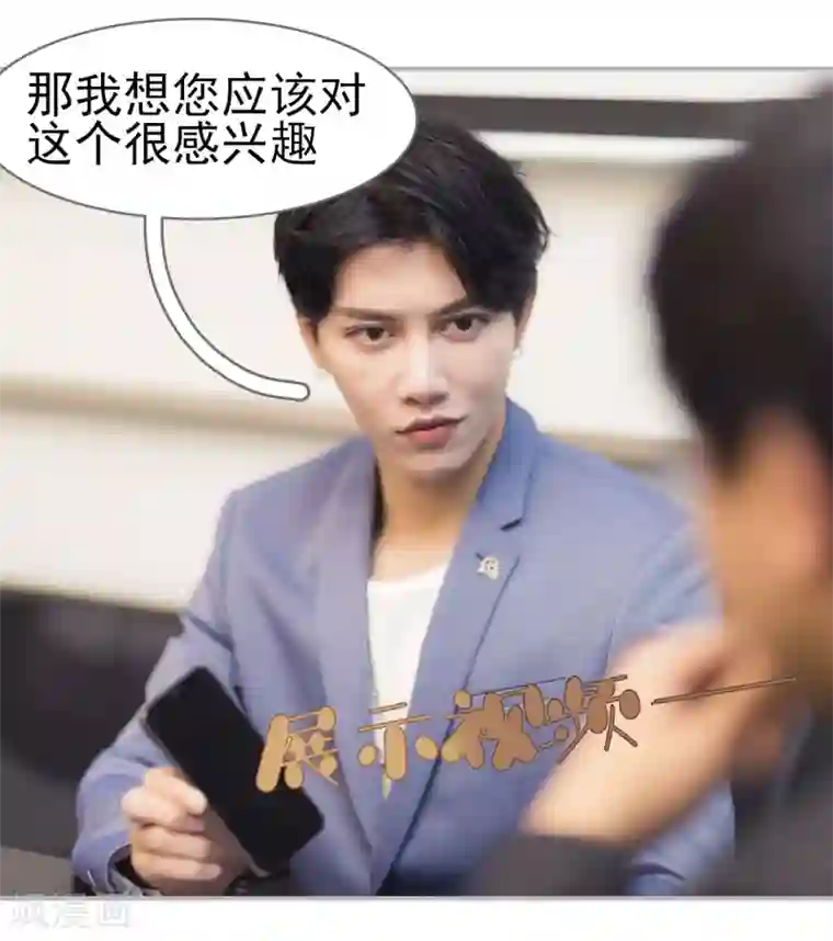 别拉我当偶像第35话