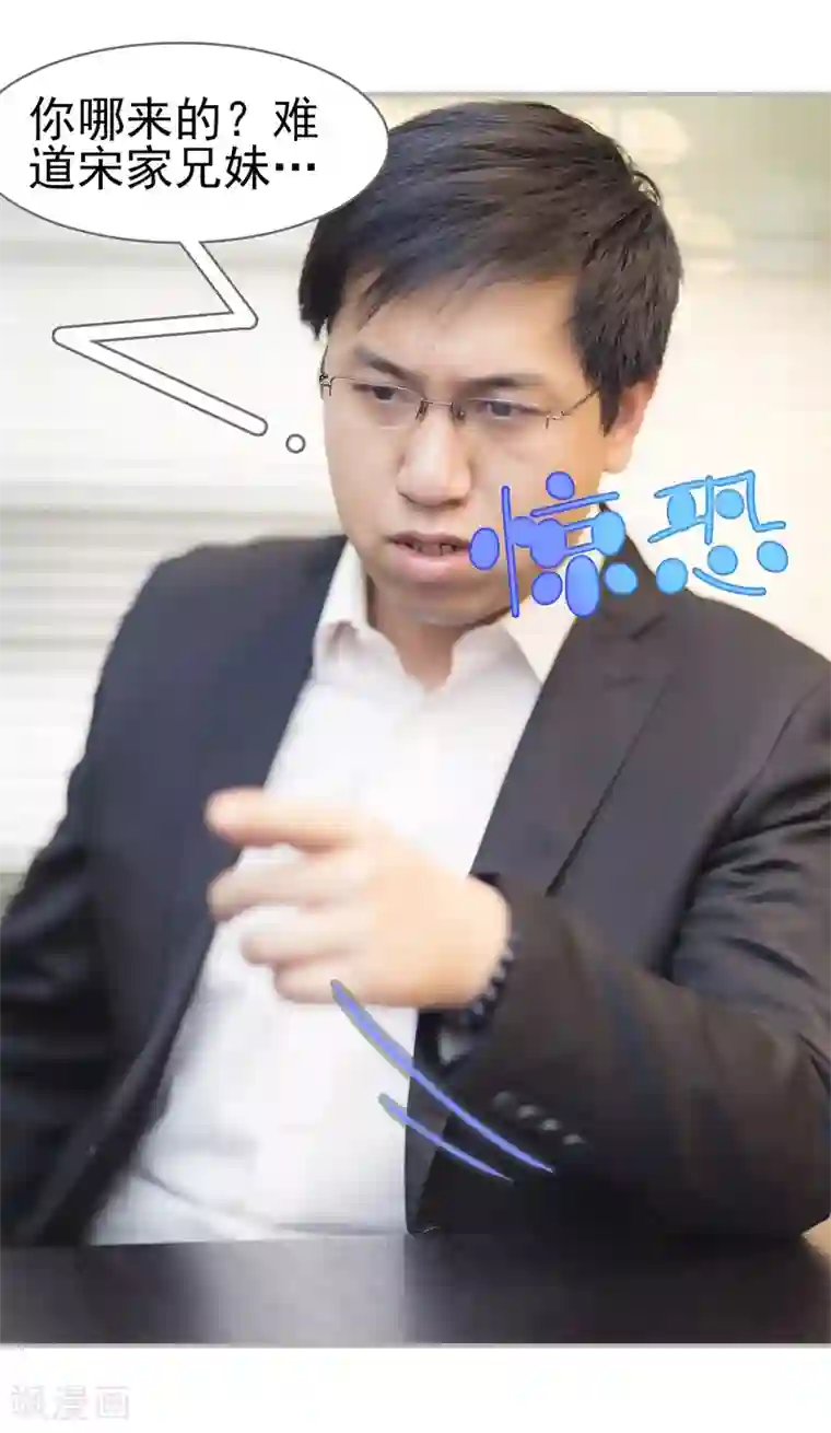 别拉我当偶像第35话