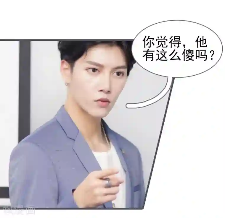 别拉我当偶像第35话