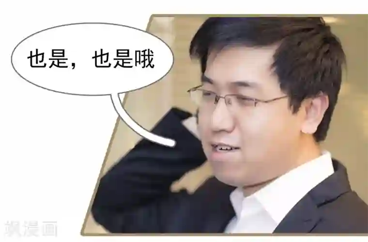 别拉我当偶像第35话