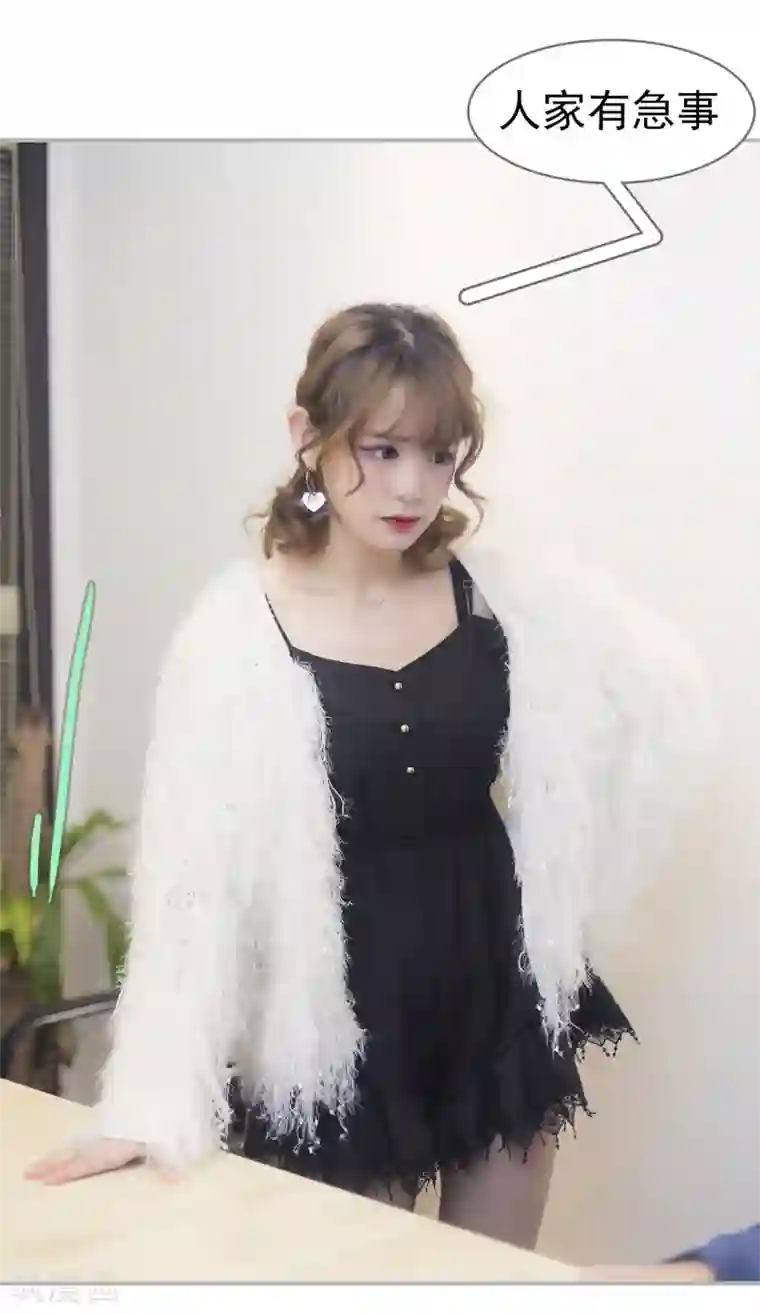 别拉我当偶像第35话