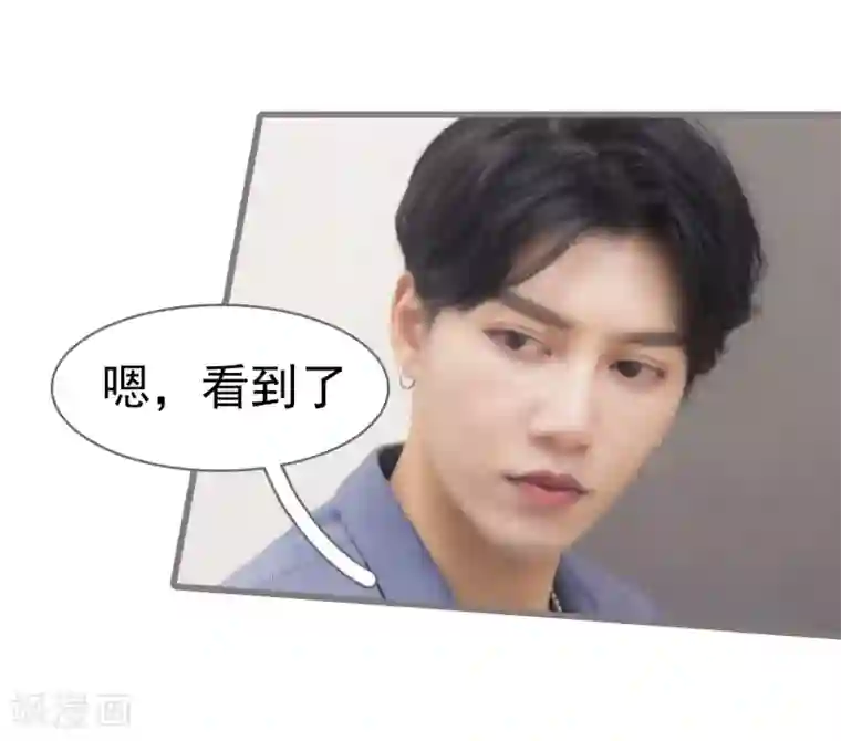 别拉我当偶像第35话