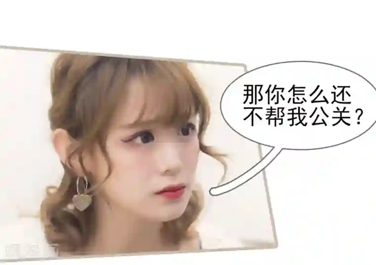 别拉我当偶像第35话