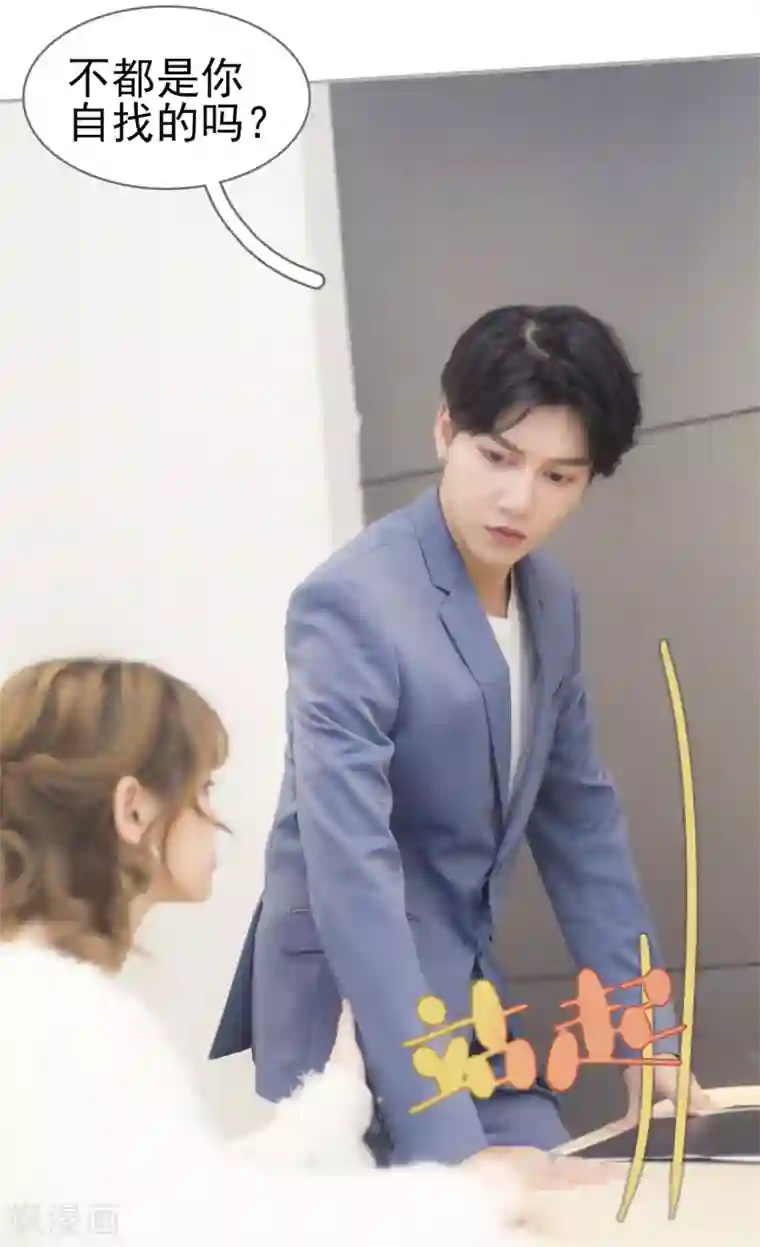 别拉我当偶像第35话