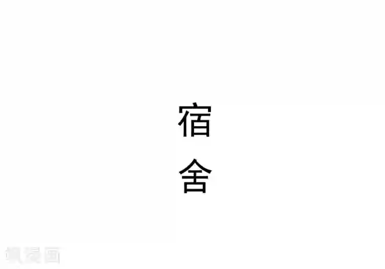 别拉我当偶像第36话