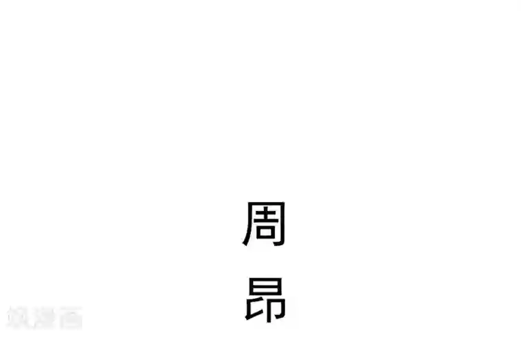 别拉我当偶像第36话