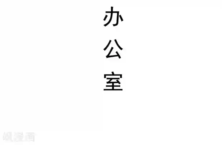 别拉我当偶像第36话