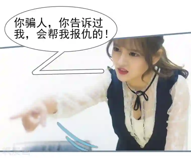 别拉我当偶像第36话