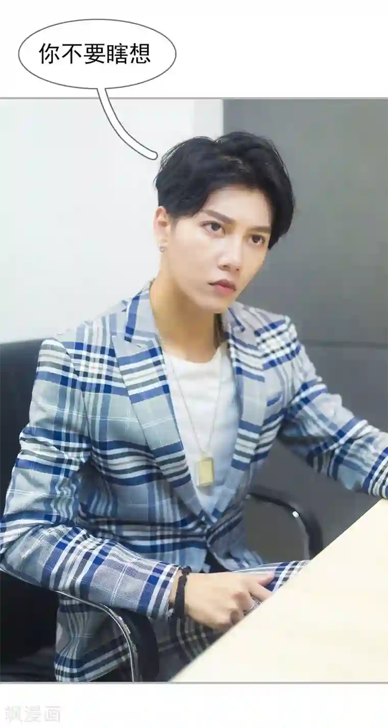 别拉我当偶像第36话