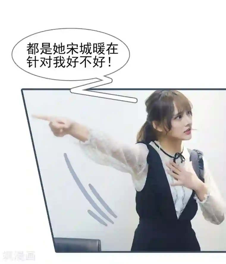 别拉我当偶像第36话