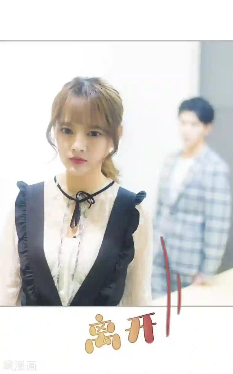 别拉我当偶像第36话