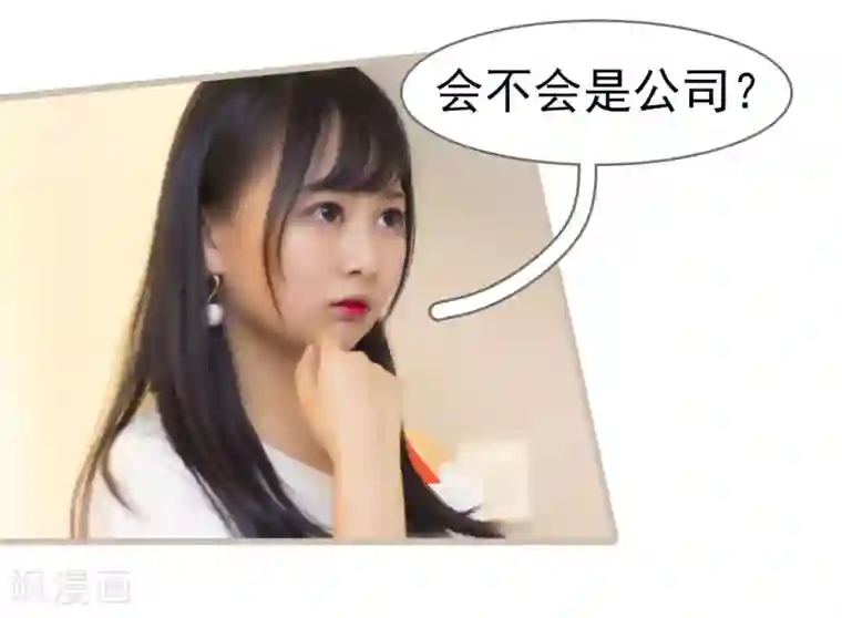 别拉我当偶像第36话