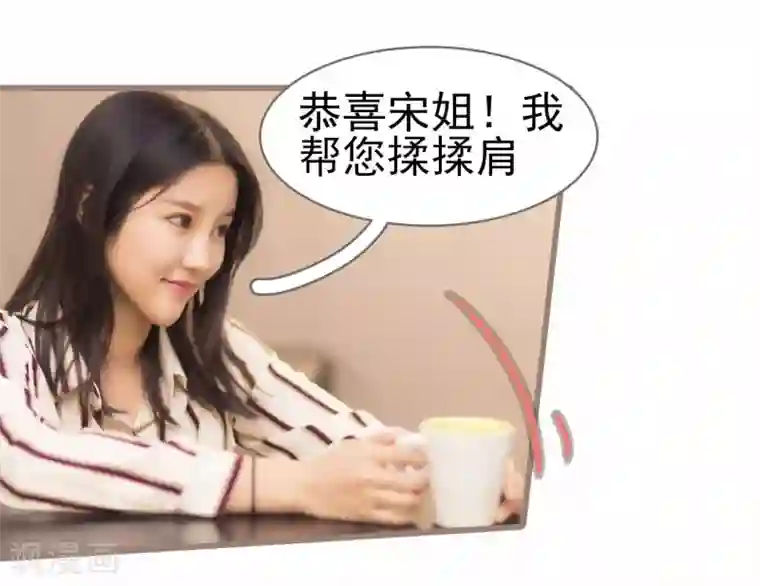 别拉我当偶像第37话