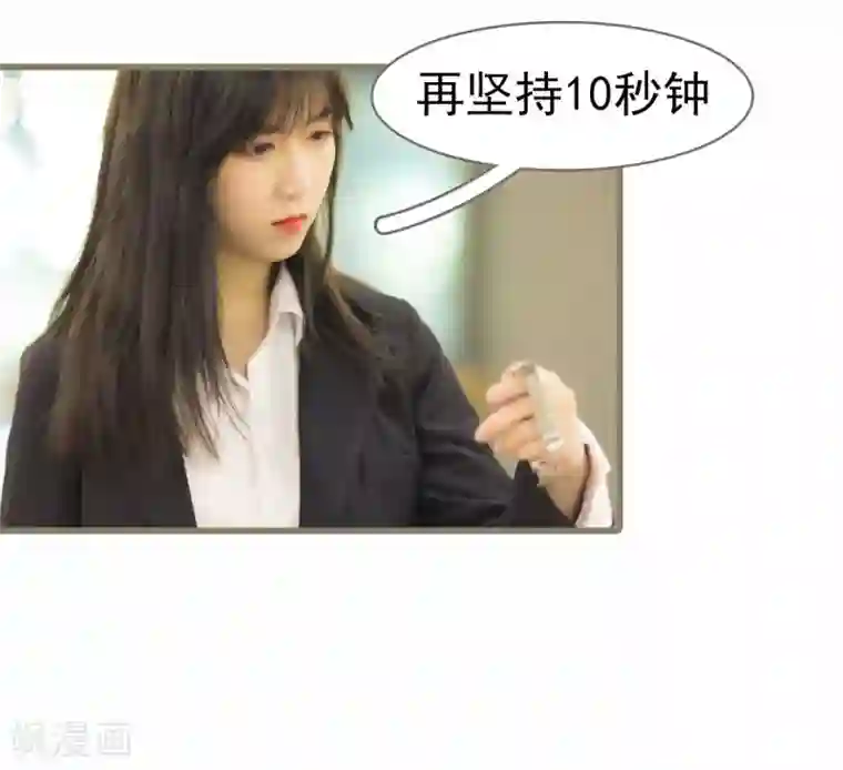 别拉我当偶像第37话