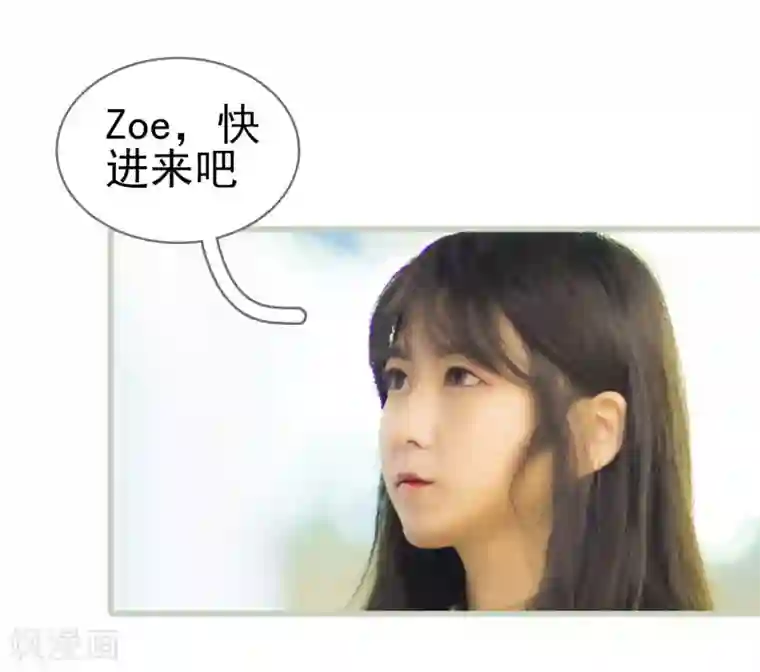 别拉我当偶像第37话