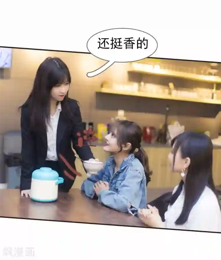 别拉我当偶像第37话