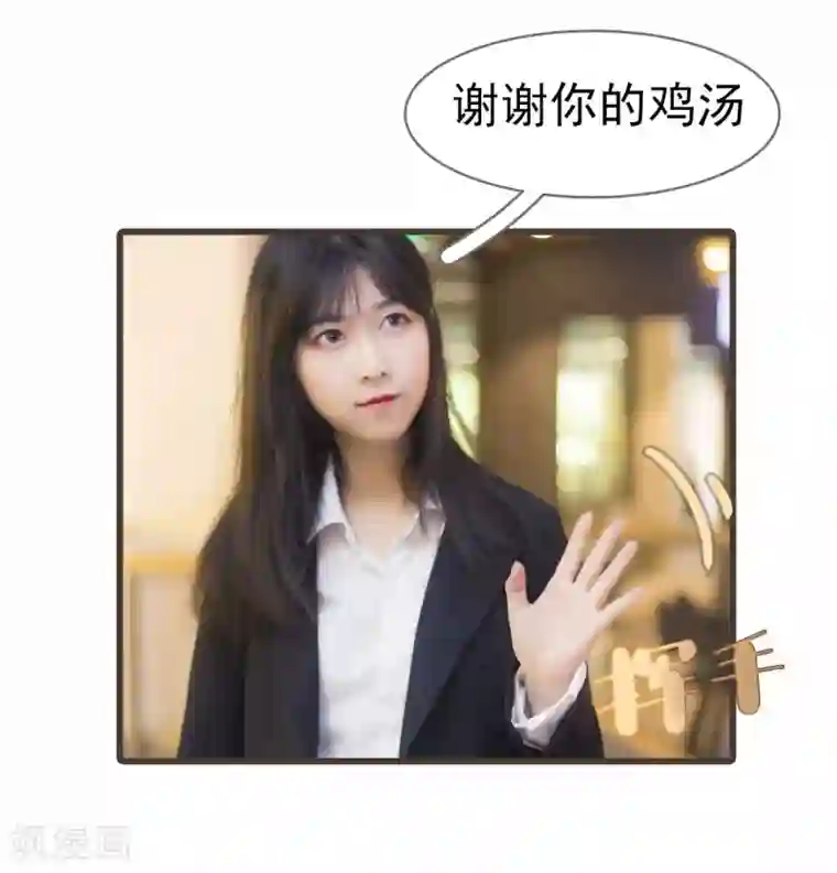 别拉我当偶像第37话