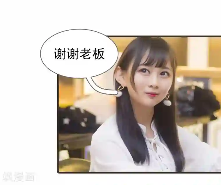 别拉我当偶像第37话