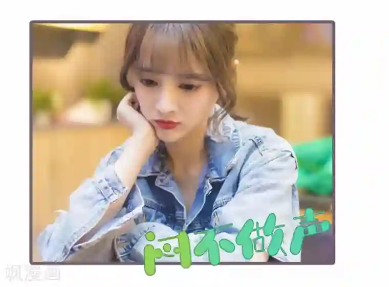 别拉我当偶像第37话