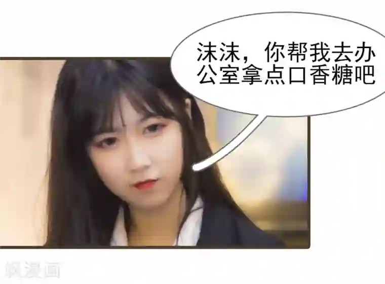 别拉我当偶像第37话