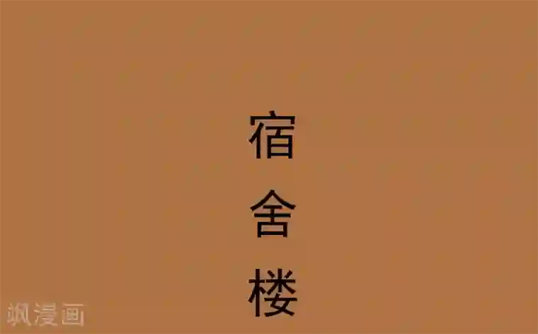 别拉我当偶像第38话