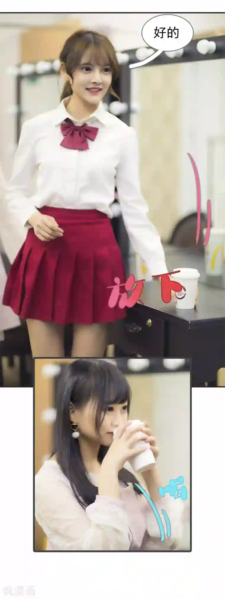 别拉我当偶像第38话