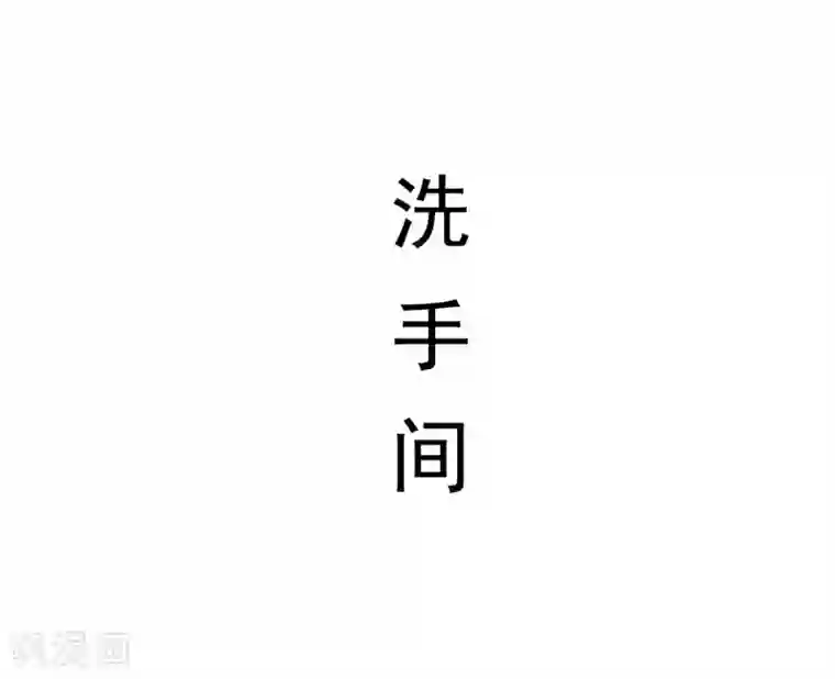 别拉我当偶像第38话