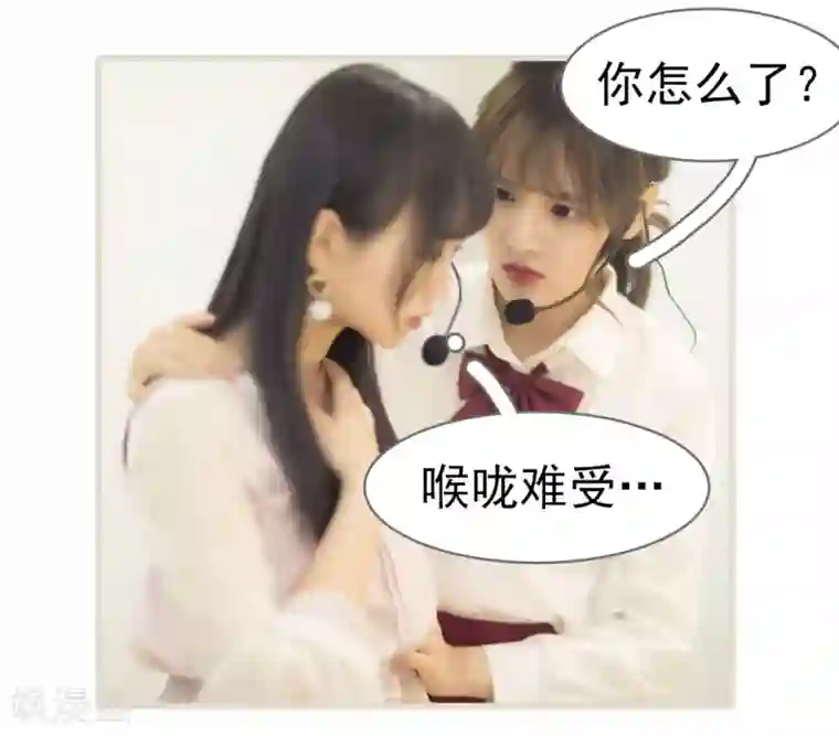 别拉我当偶像第38话