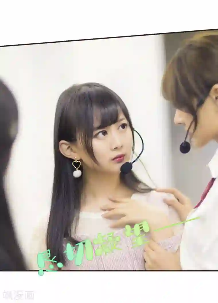 别拉我当偶像第38话