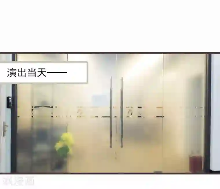 别拉我当偶像第38话