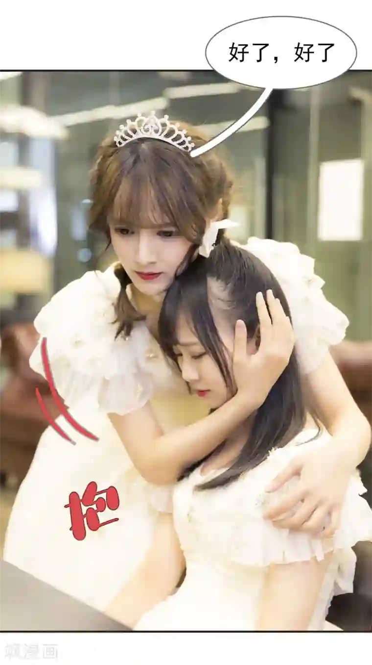 别拉我当偶像第39话