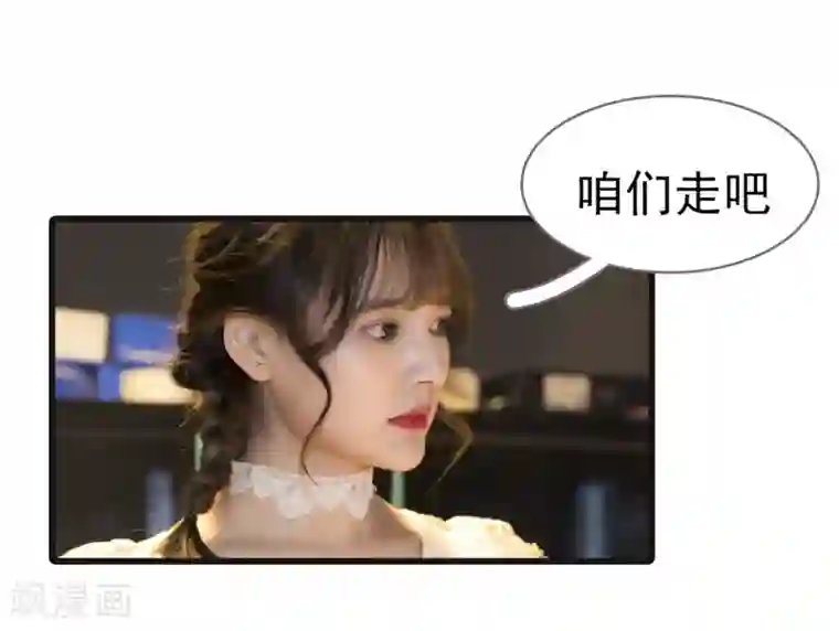 别拉我当偶像第40话